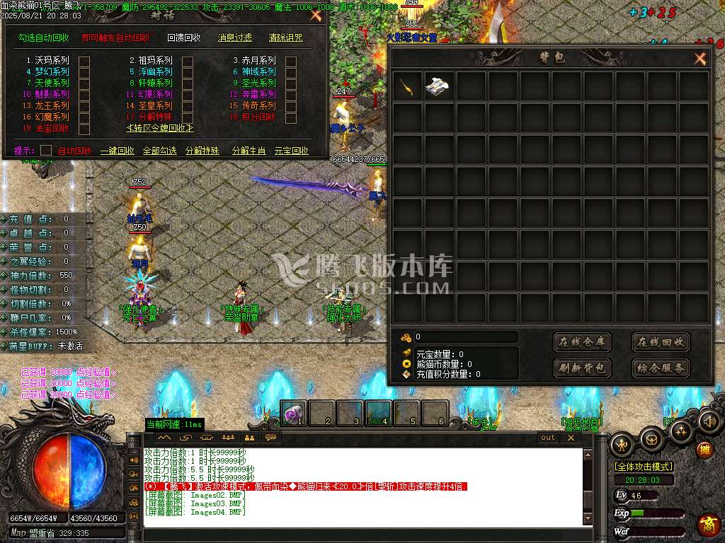 血染熊猫沉默专属神器无限刀单职业-esp/sd插件
