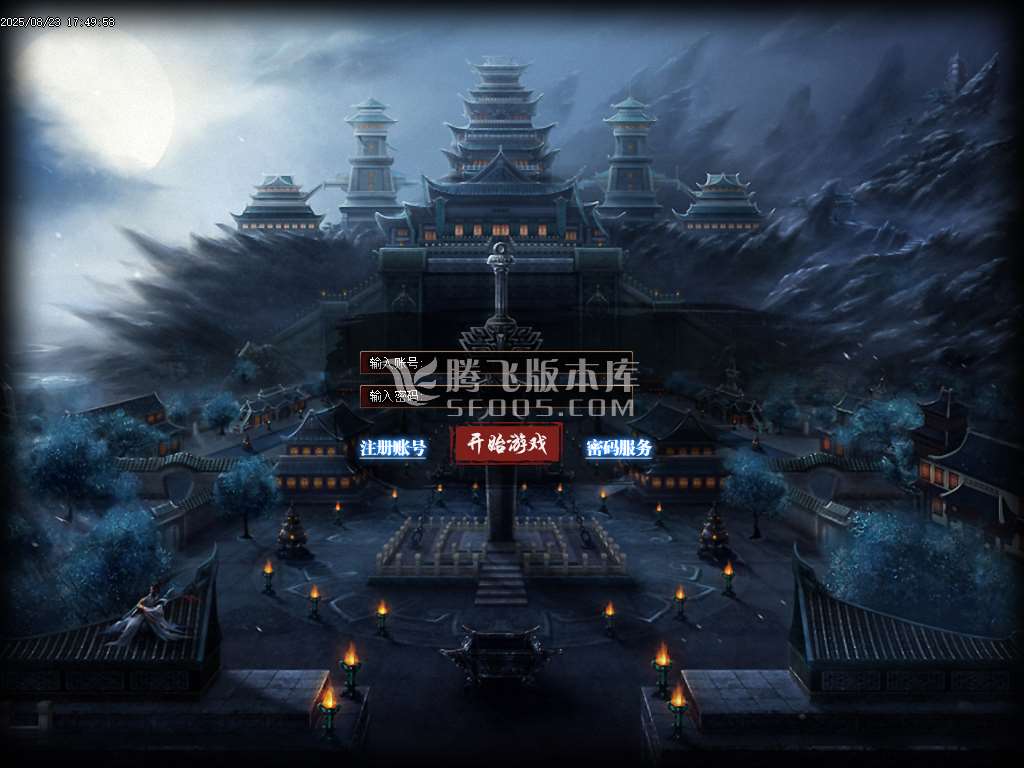 炫彩幻境单职业-esp插件