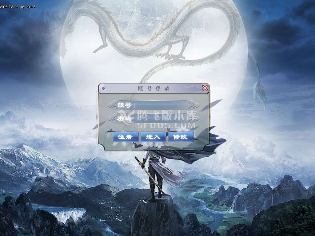 新原神录剧情专属神器单职业-esp插件