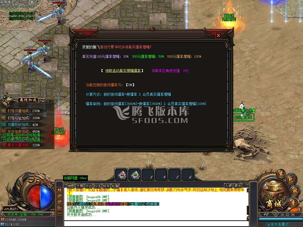 新原神录剧情专属神器单职业-esp插件