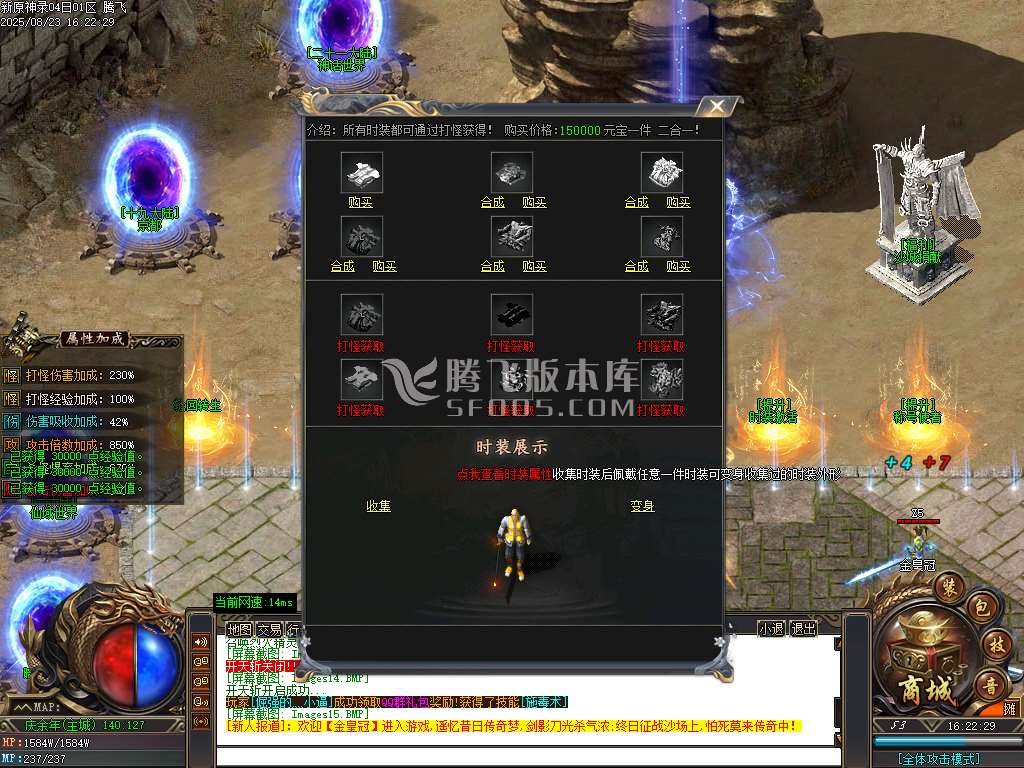 新原神录剧情专属神器单职业-esp插件