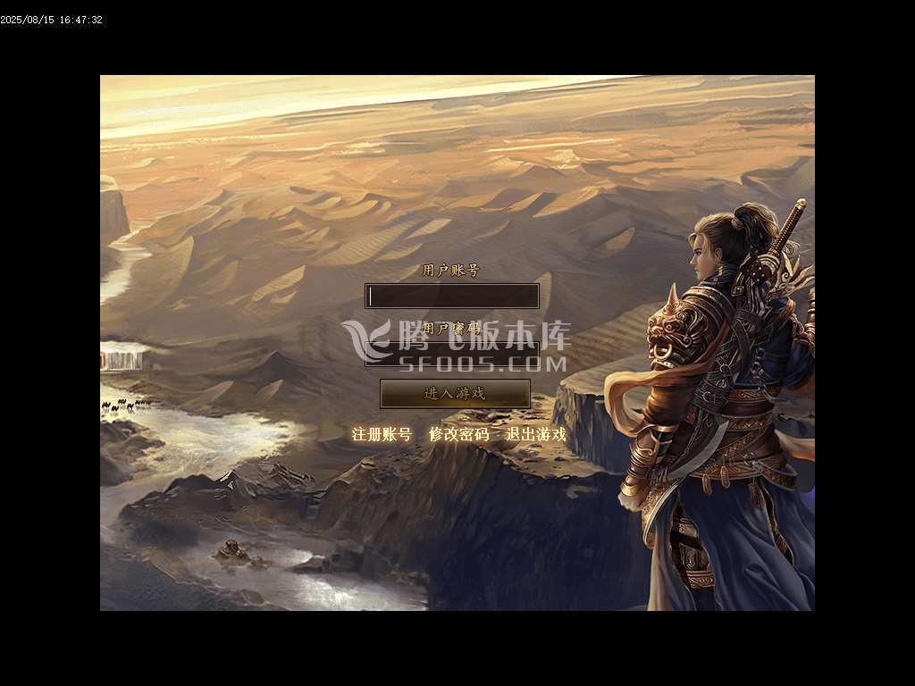 完美迷失激情攻速单职业