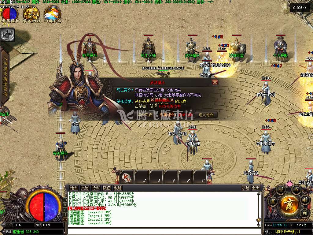 完美迷失激情攻速单职业