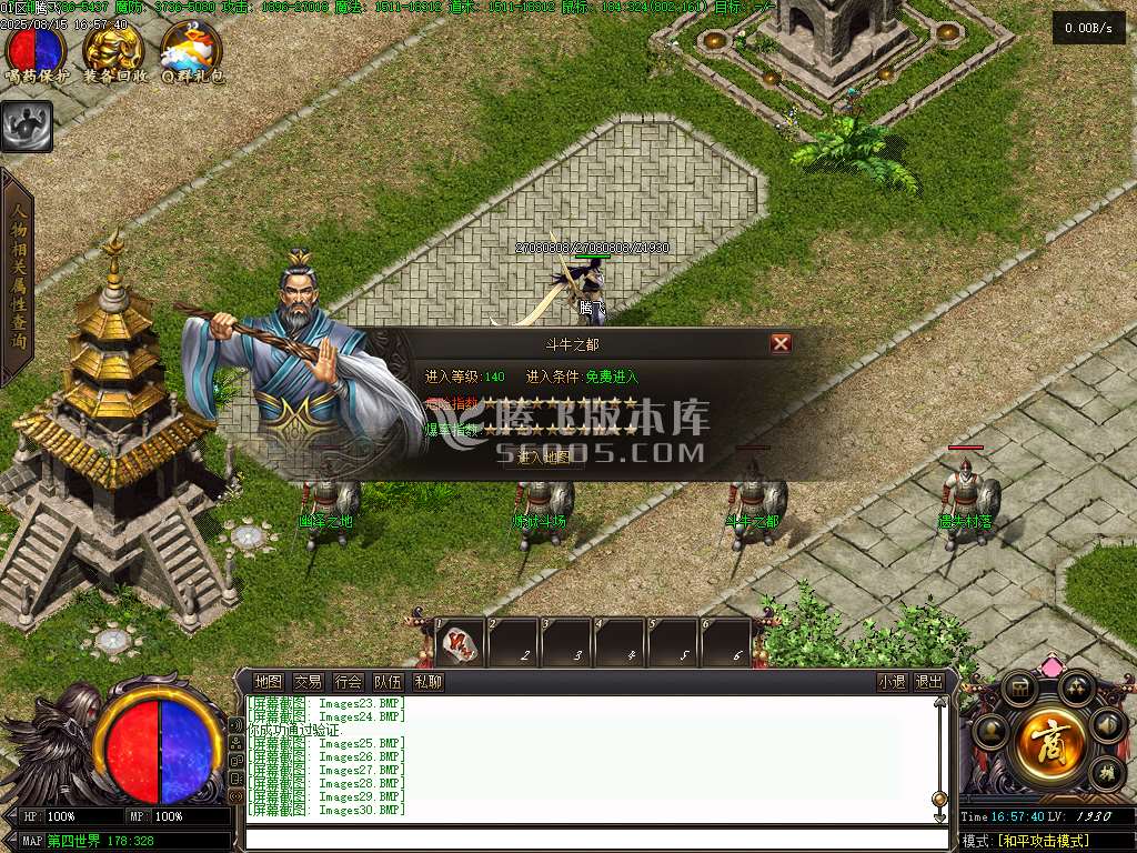 完美迷失激情攻速单职业