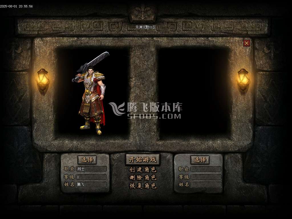 天渊专属沉默剧情神器单职业