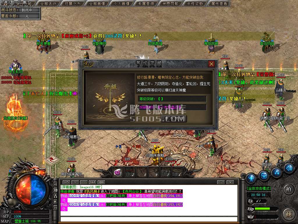 天渊专属沉默剧情神器单职业