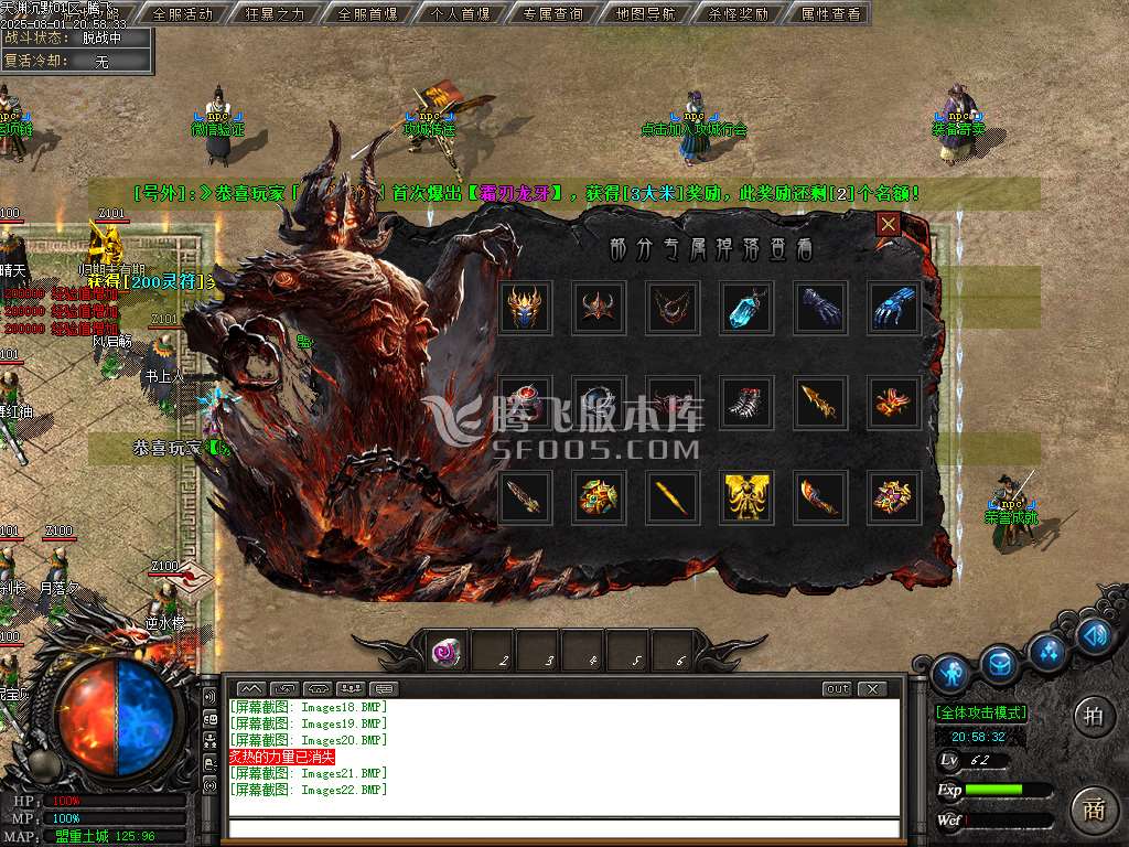 天渊专属沉默剧情神器单职业