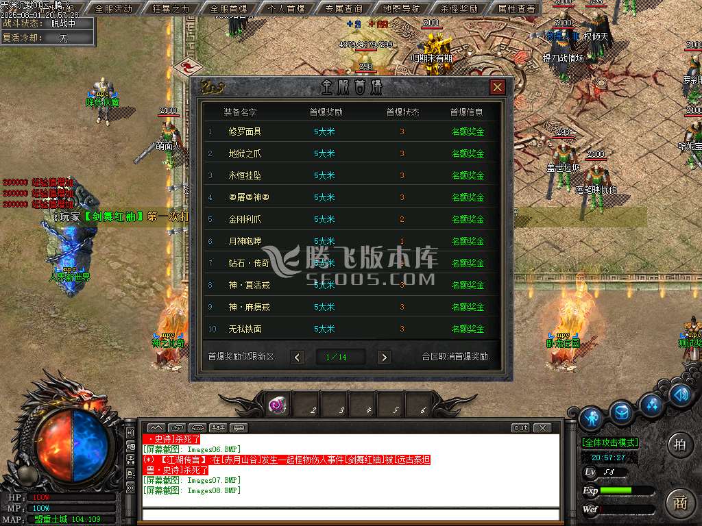 天渊专属沉默剧情神器单职业