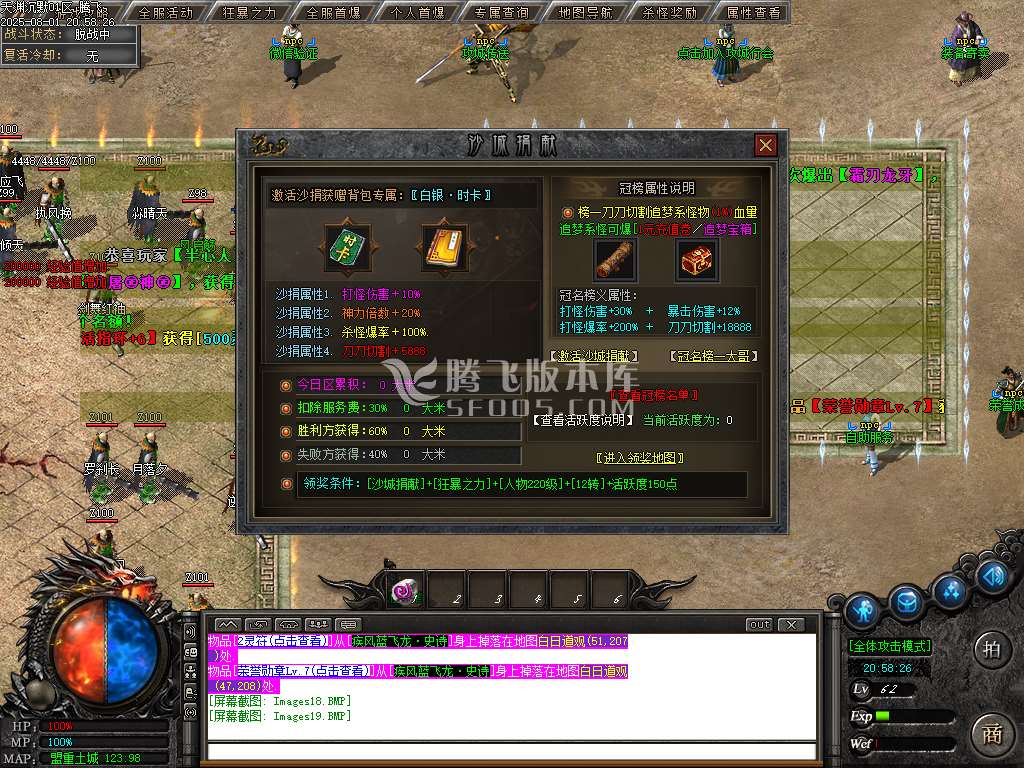 天渊专属沉默剧情神器单职业