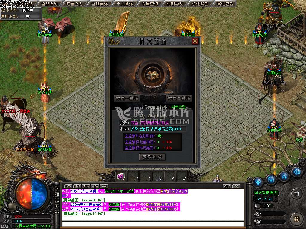 天渊专属沉默剧情神器单职业