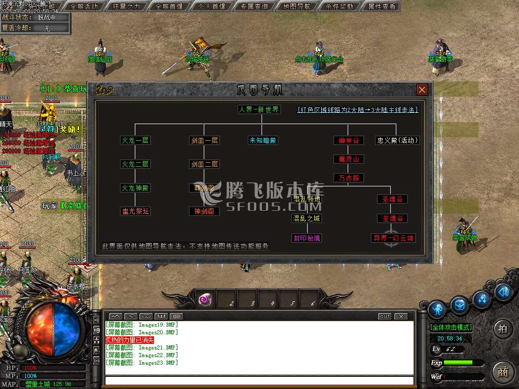 天渊专属沉默剧情神器单职业