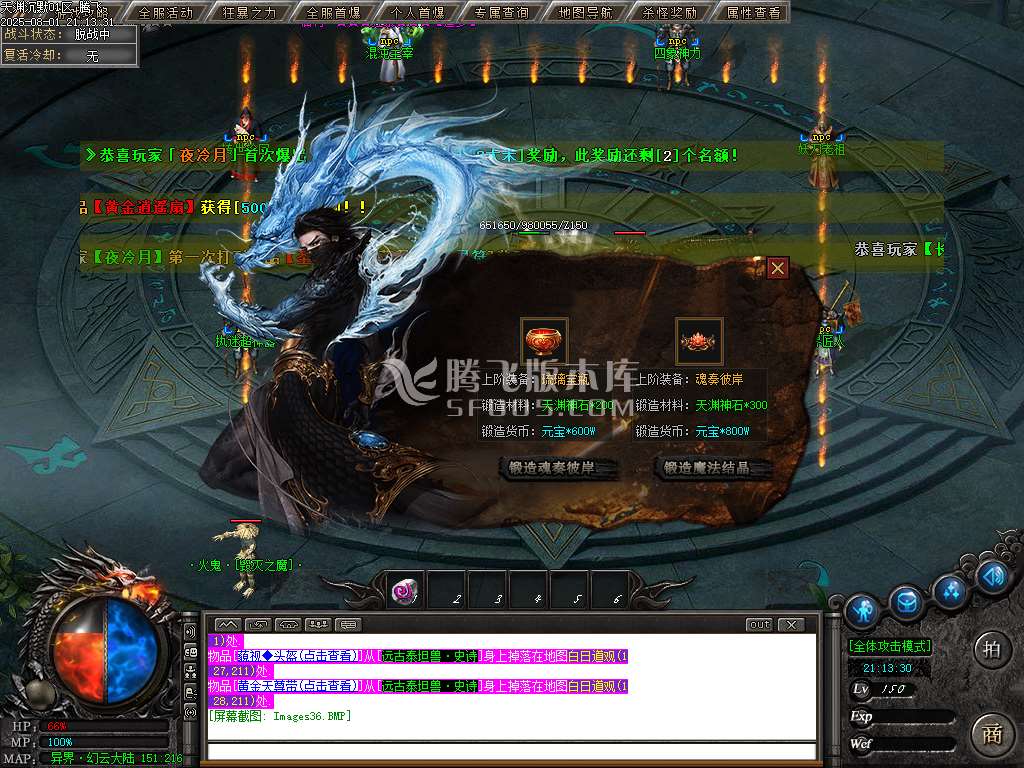 天渊专属沉默剧情神器单职业
