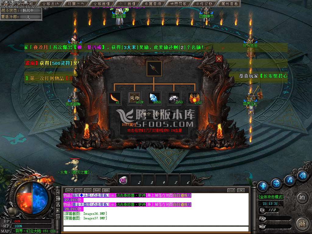 天渊专属沉默剧情神器单职业