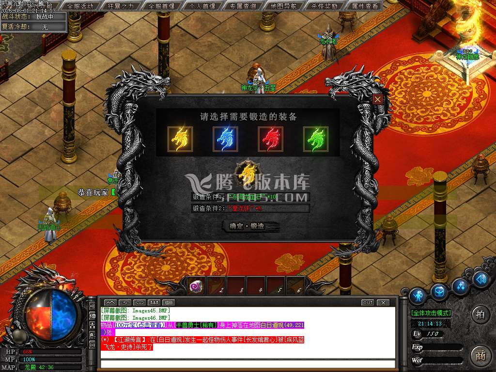 天渊专属沉默剧情神器单职业