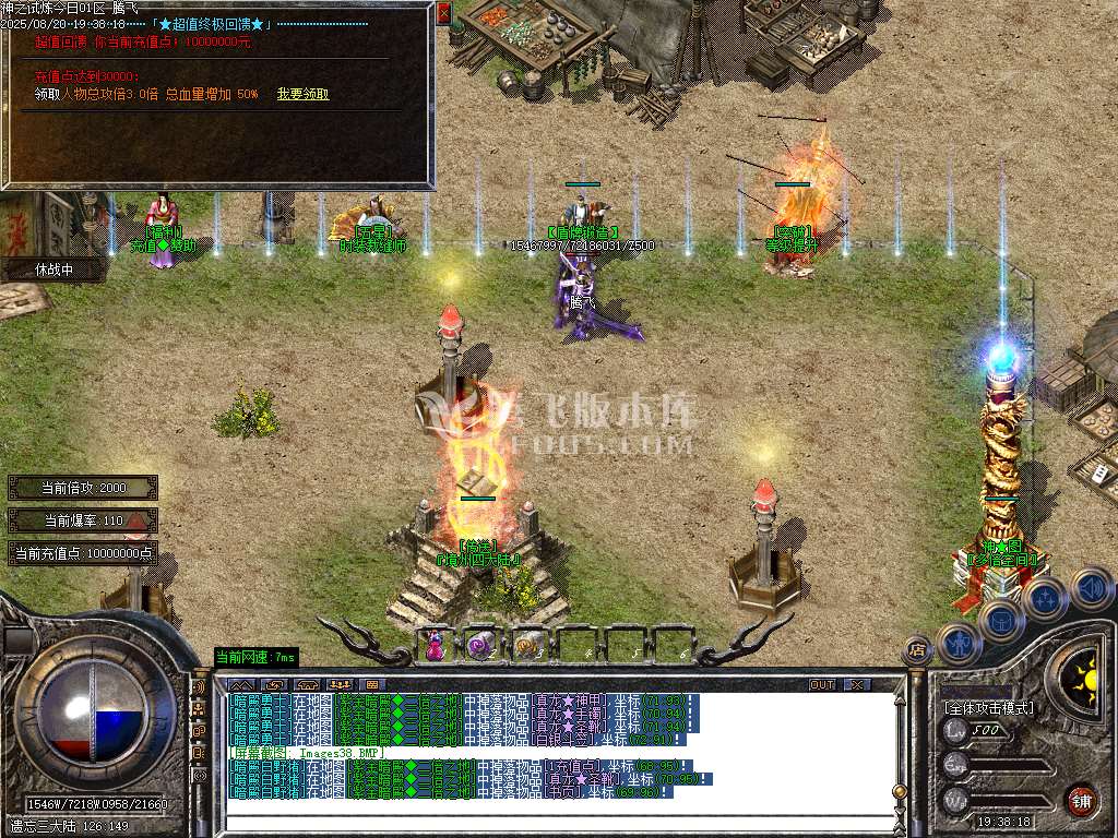 神之试炼II超极品BUFF神装无限刀单职业-esp/sd插件