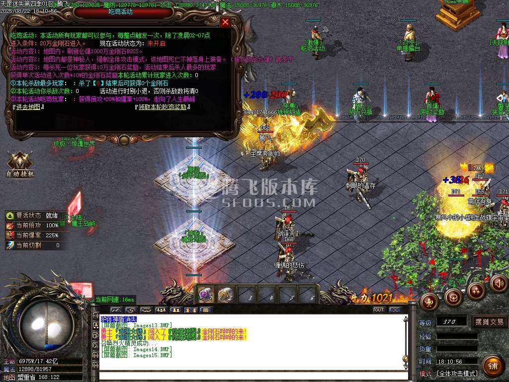 天罡迷失沉默专属无限刀单职业-esp/sd插件