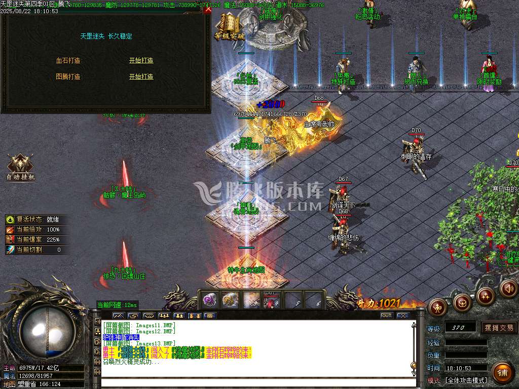 天罡迷失沉默专属无限刀单职业-esp/sd插件