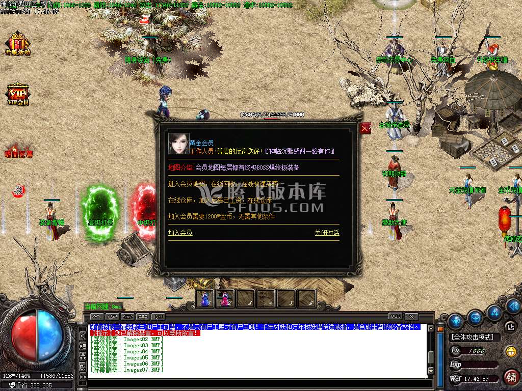神临沉默专属剧情攻速神器三职业-esp插件