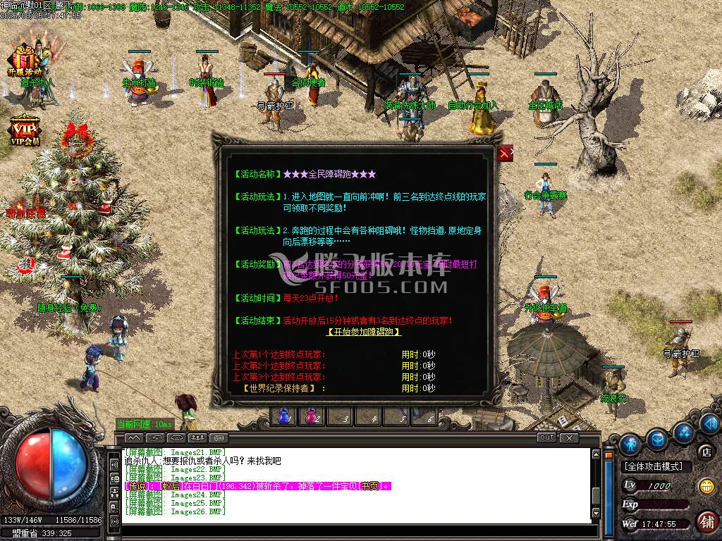 神临沉默专属剧情攻速神器三职业-esp插件