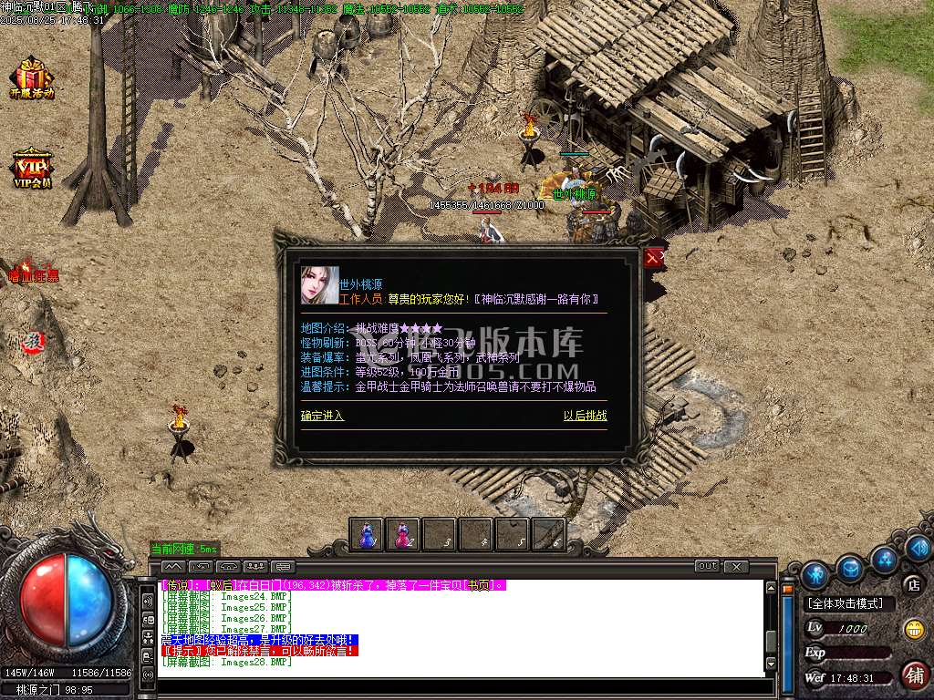 神临沉默专属剧情攻速神器三职业-esp插件