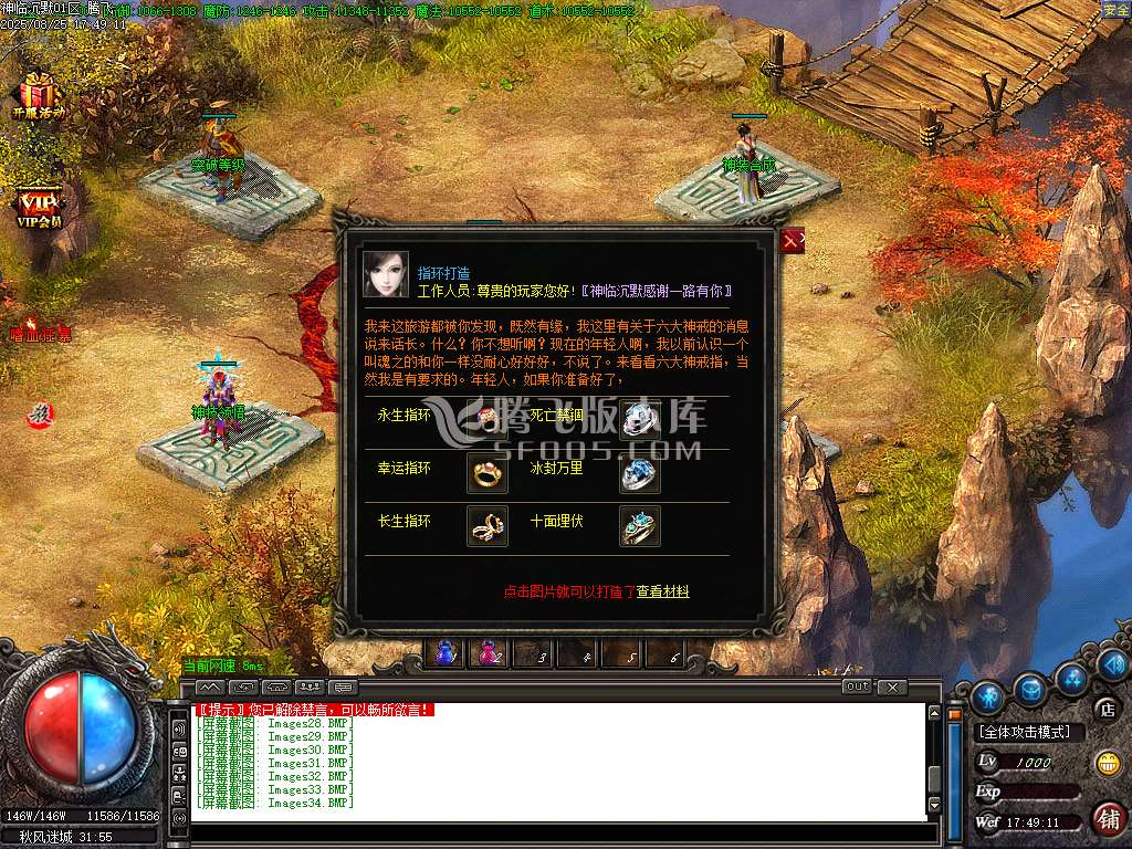 神临沉默专属剧情攻速神器三职业-esp插件