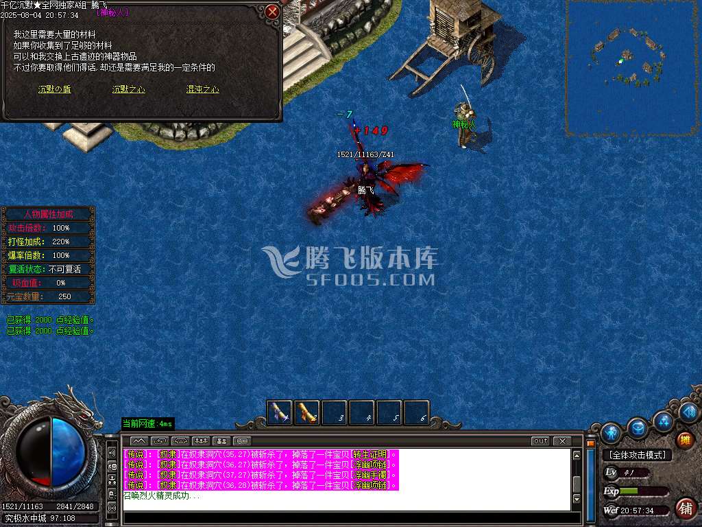 千亿沉默复古新篇章三职业-esp插件