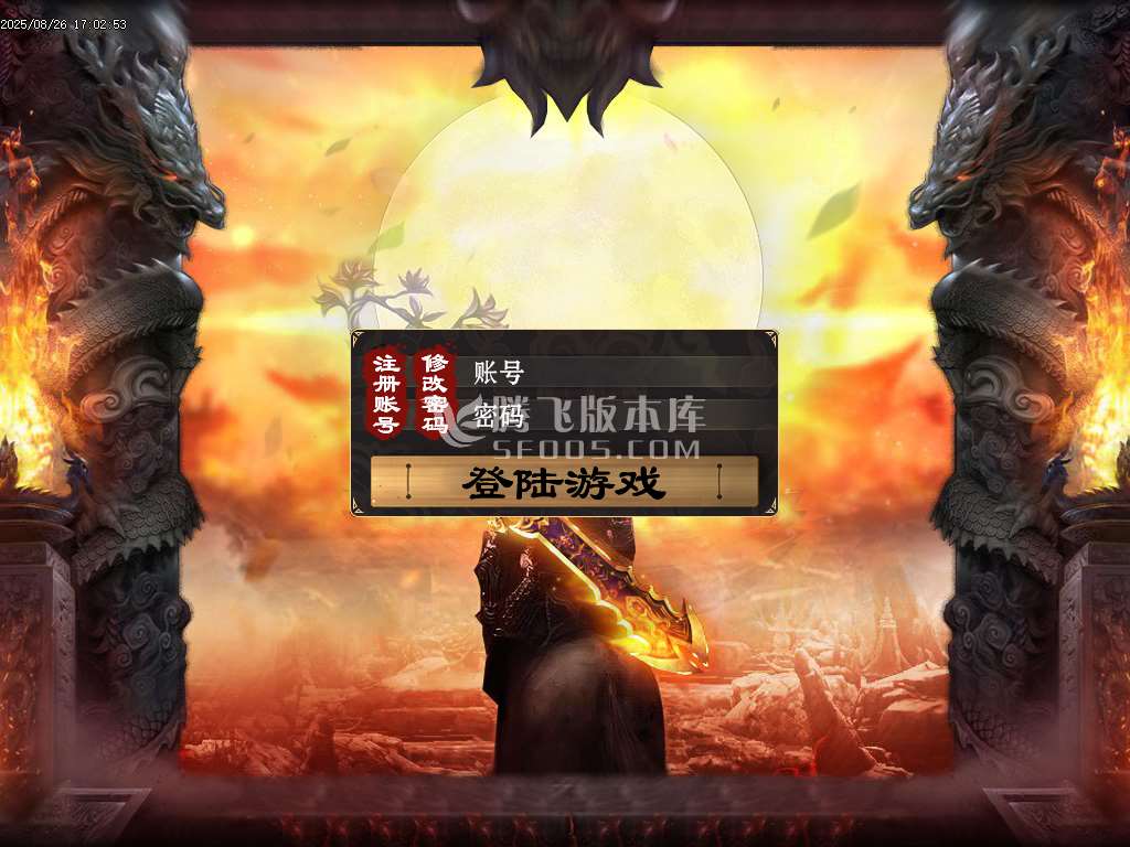 天道神器单职业-esp/sd插件