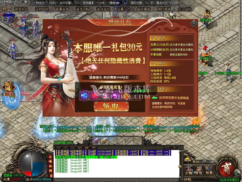 起源之城神器第二季-esp插件