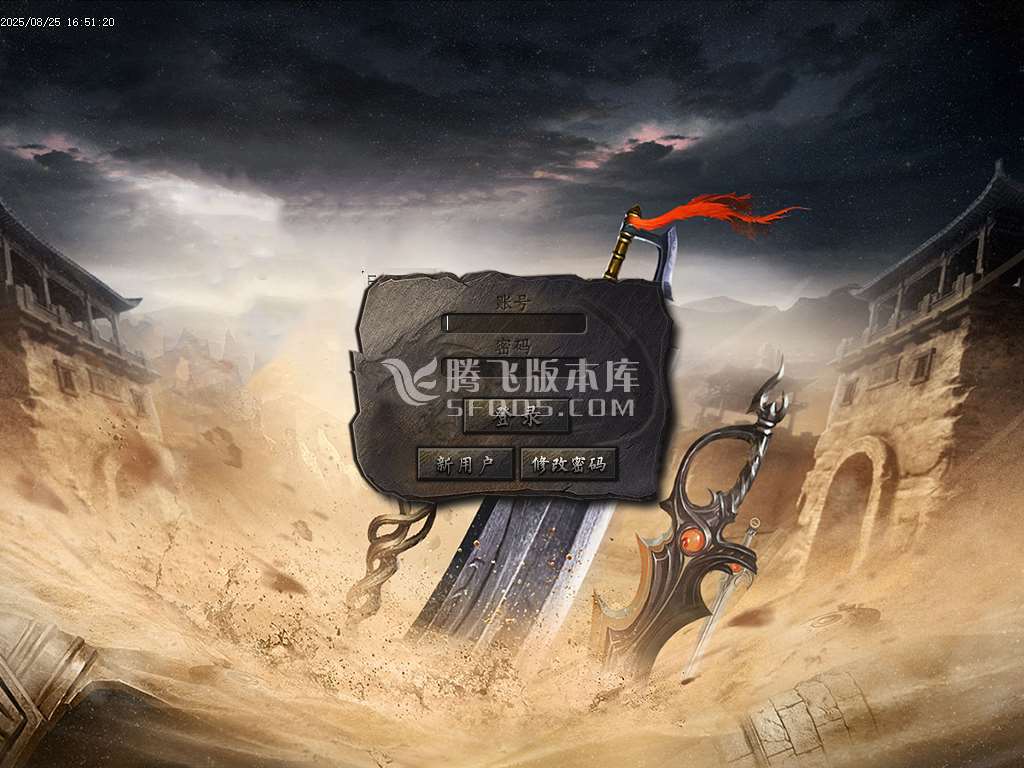 牛魔专属沉默单职业-esp/sd插件