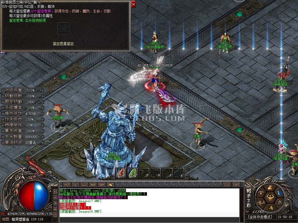 凯恩之角II暗黑剧情专属神器无限刀单职业