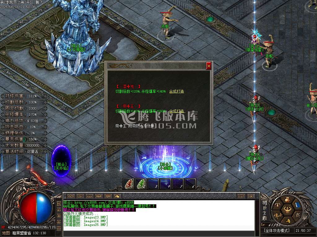 凯恩之角II暗黑剧情专属神器无限刀单职业