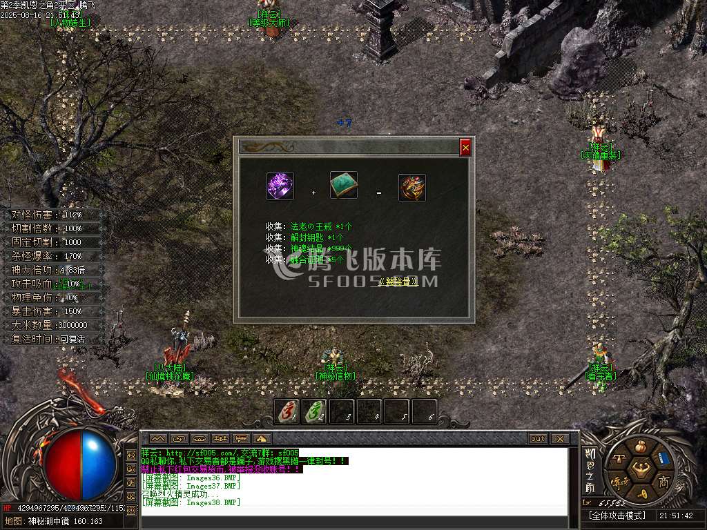 凯恩之角II暗黑剧情专属神器无限刀单职业