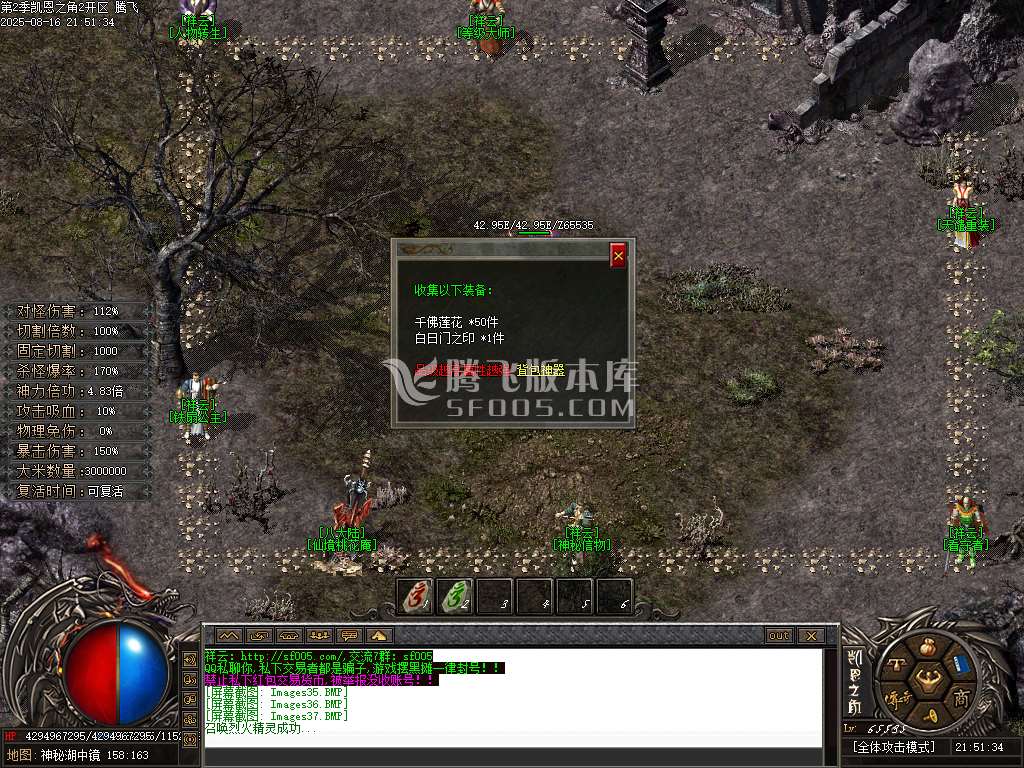 凯恩之角II暗黑剧情专属神器无限刀单职业