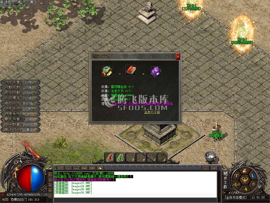凯恩之角II暗黑剧情专属神器无限刀单职业