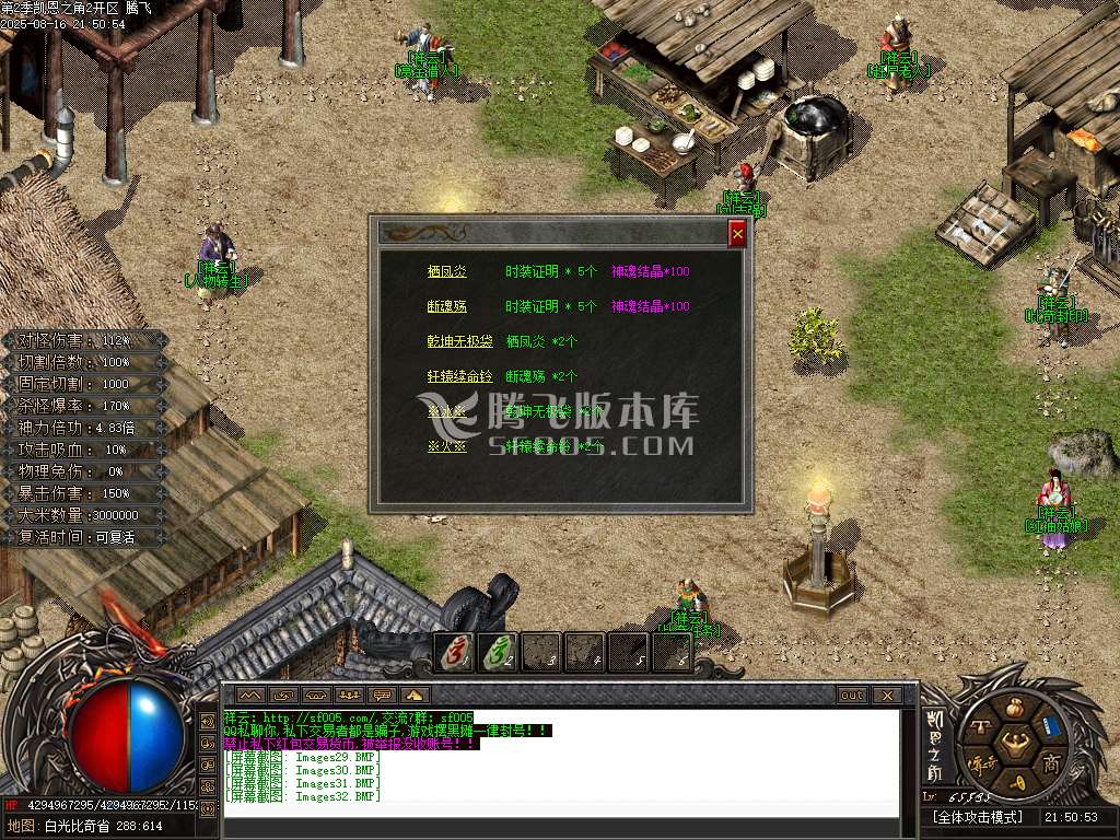 凯恩之角II暗黑剧情专属神器无限刀单职业
