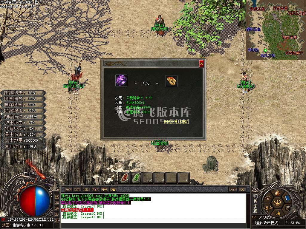 凯恩之角II暗黑剧情专属神器无限刀单职业