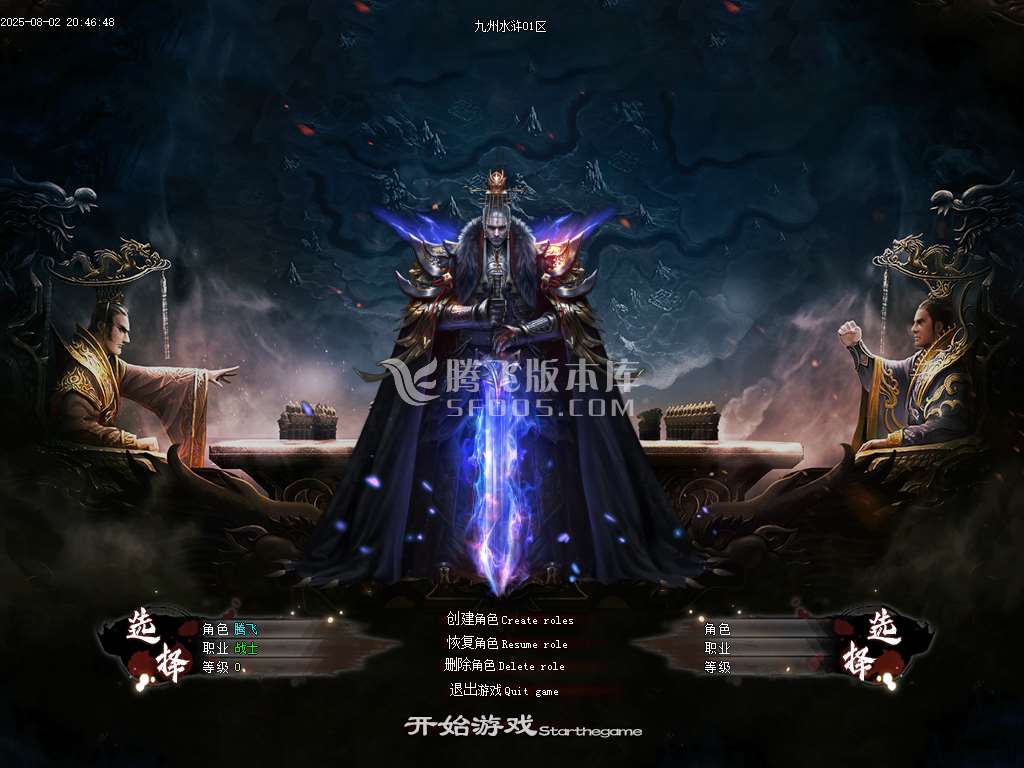 九州水浒第二季神器专属无限刀单职业-esp/sd插件