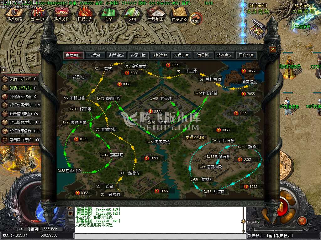 精修开区端鬼吹灯之神墓特色剧情专属单职业