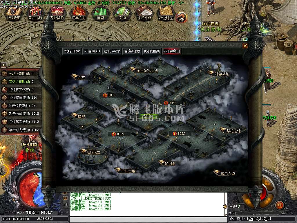 精修开区端鬼吹灯之神墓特色剧情专属单职业