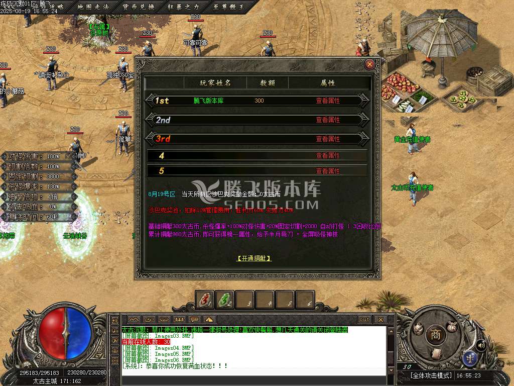 疾风沉默II剧情专属神器攻速无限刀单职业