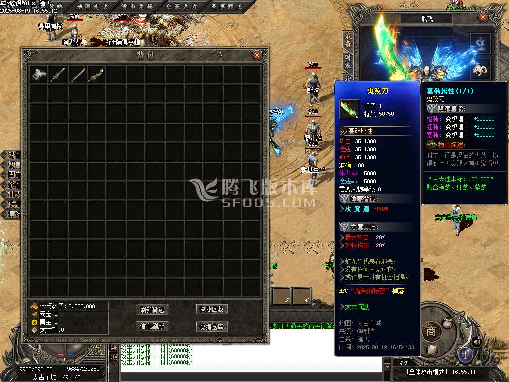 疾风沉默II剧情专属神器攻速无限刀单职业