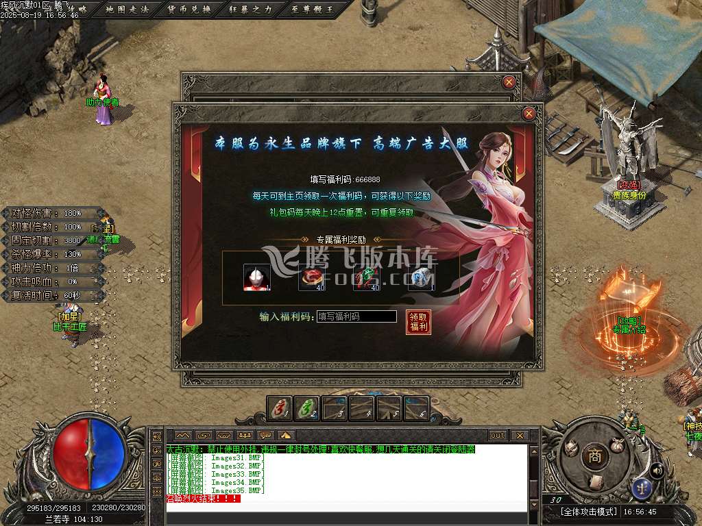 疾风沉默II剧情专属神器攻速无限刀单职业