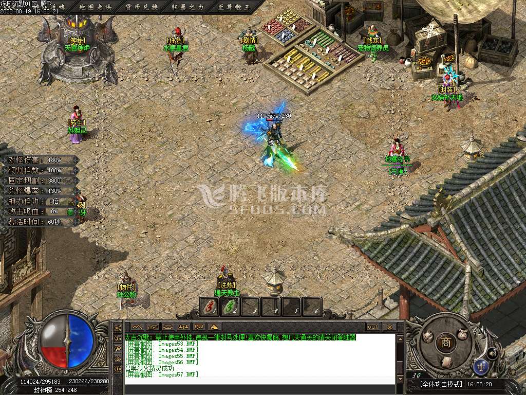 疾风沉默II剧情专属神器攻速无限刀单职业