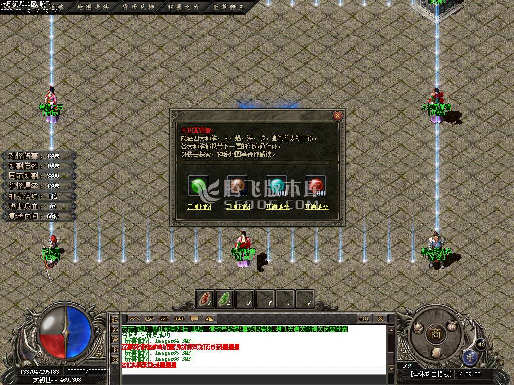 疾风沉默II剧情专属神器攻速无限刀单职业