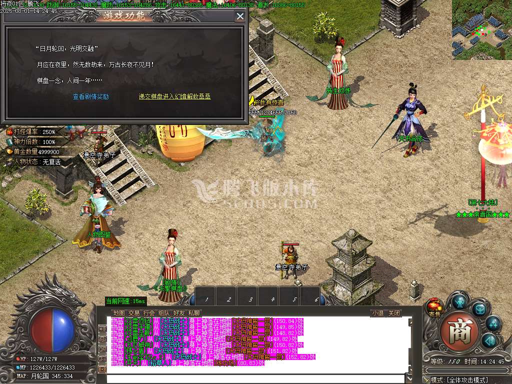 将夜②专属剧情神器单职业-esp插件