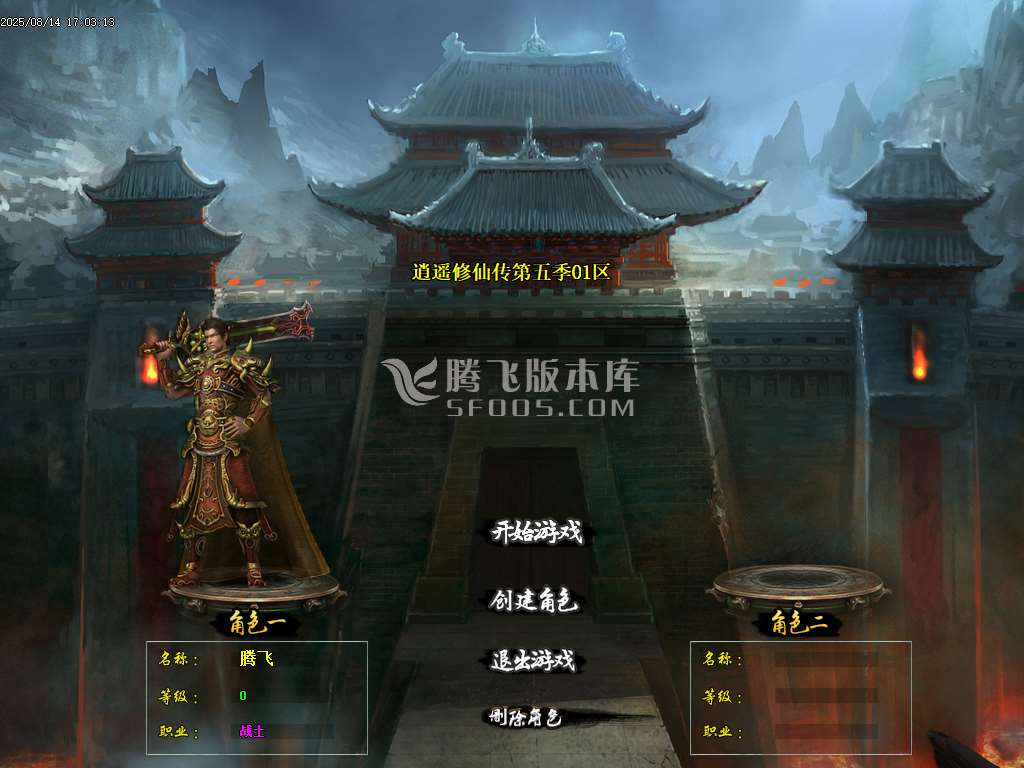 荒漠修仙转暗黑三职业