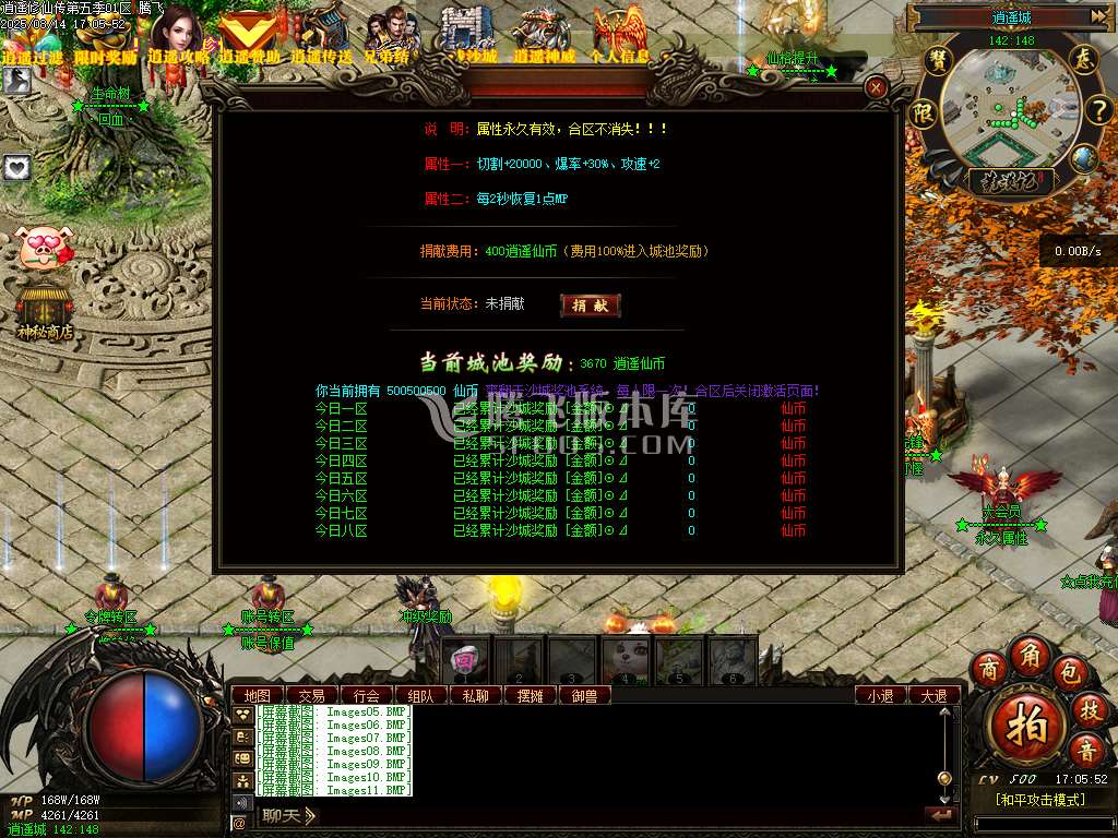 荒漠修仙转暗黑三职业
