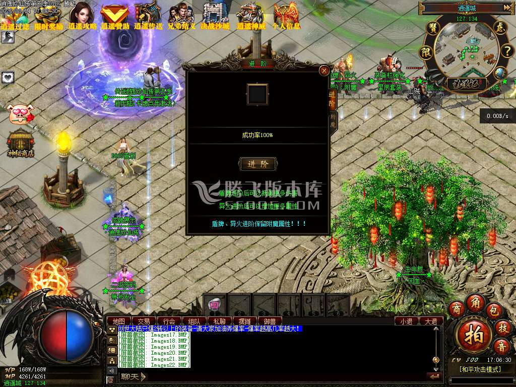 荒漠修仙转暗黑三职业