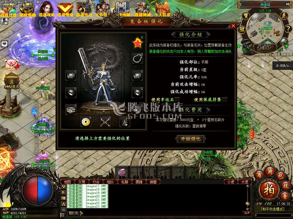 荒漠修仙转暗黑三职业