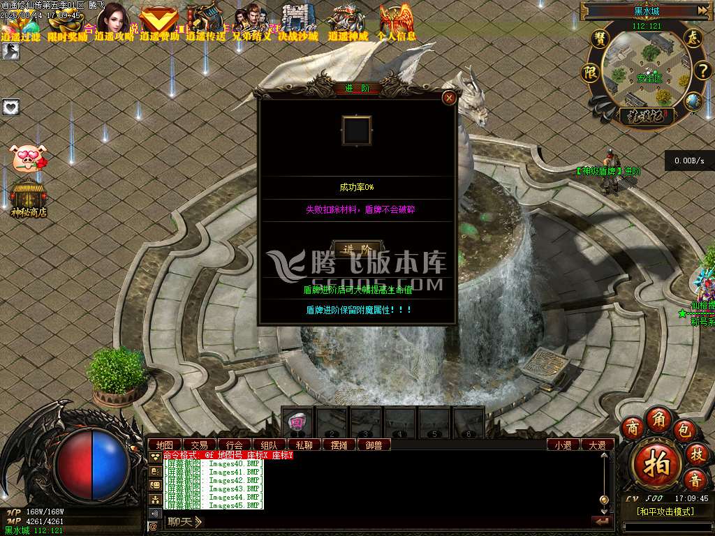 荒漠修仙转暗黑三职业